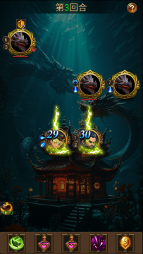 哪吒传奇下载_3