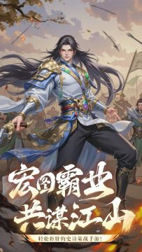 凤舞江湖手游_6