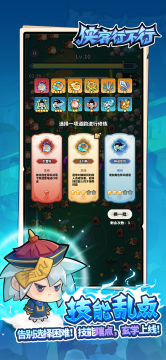 不择不行游戏_2