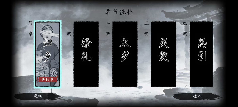 玉契ol官方下载_0