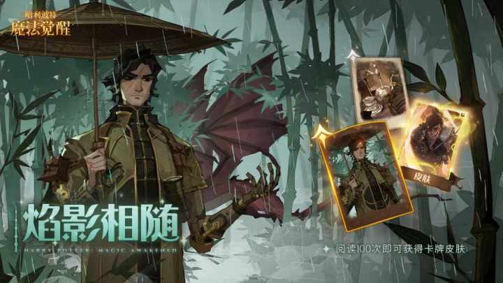 热门的黑魔法游戏介绍_0