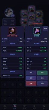 深渊类型手游_7