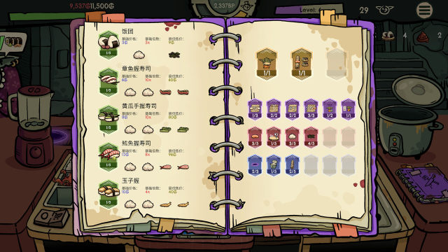 呆萌模拟器怎么下载奥特曼格斗三_6