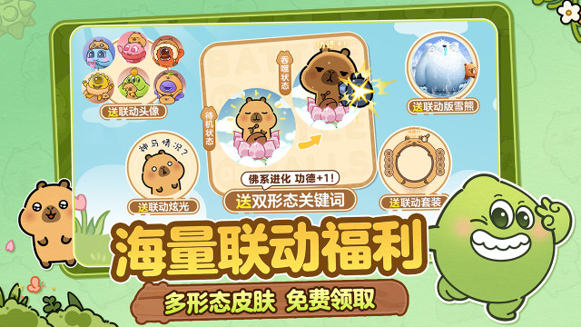 好玩的一直变大的游戏有哪些_1