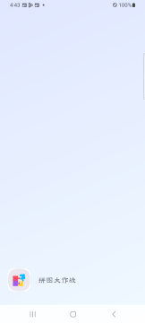 cf手游拼图大作战试水_7