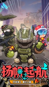 我的世界主题下载_5