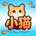 小猫