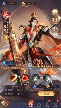 光环士官长合集怎么下载_5