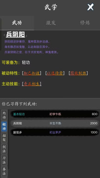 道途游戏下载最新版本_7