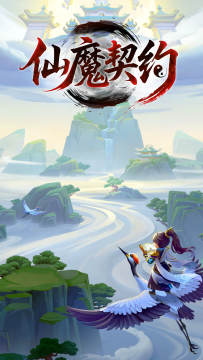 魔卡契约下载_7