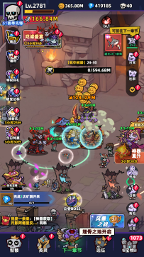 4399王座守护者_9