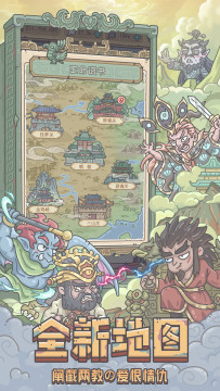 最强蜗牛在哪里下载_1