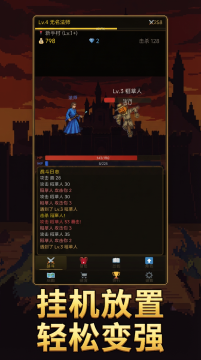 挂机传奇游戏_0