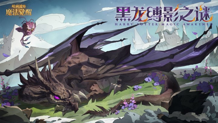 热门的黑魔法游戏介绍_0