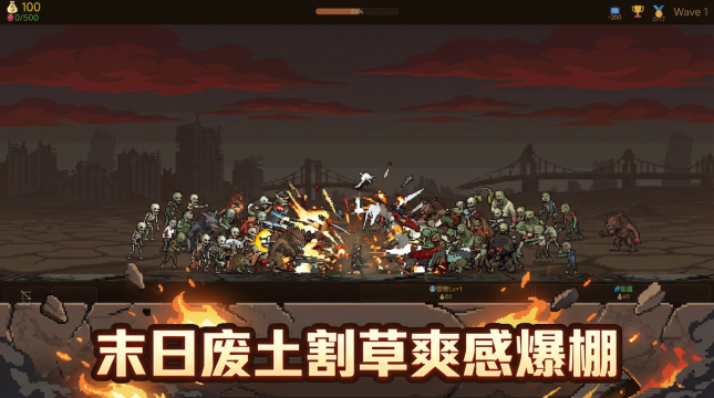 红警3将军创子手地图下载_4