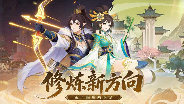 真灵传说下载_5