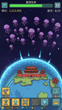 别惹小毒妃下载_9