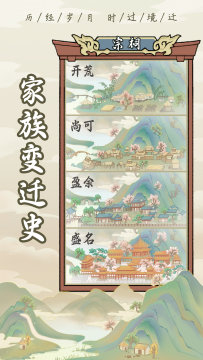 忍者卡牌游戏_9