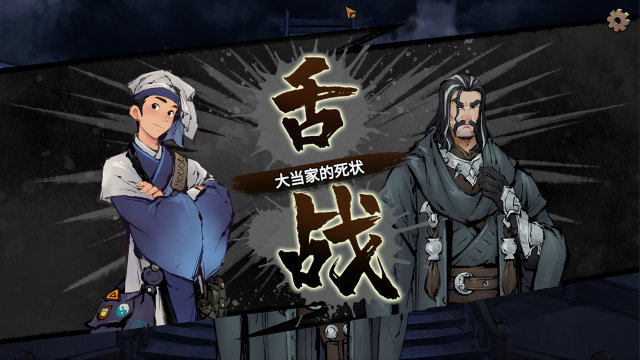 墨影侠踪下载_9