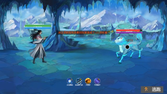 仙人家族游戏大全_2