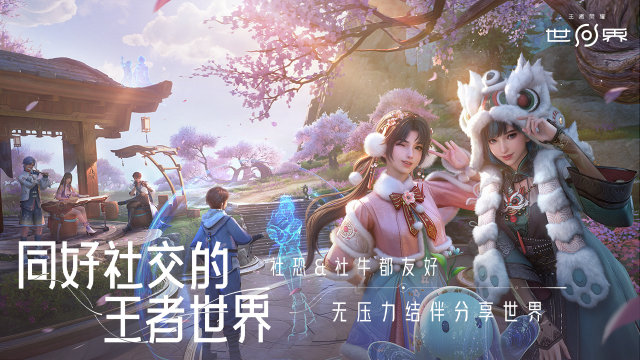 王者荣耀国际f下载_4