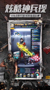 绝境反杀下载_4