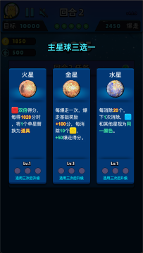 星星style下载_0