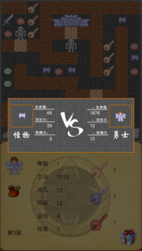 有没有像魔塔一样的闯关游戏推荐_4