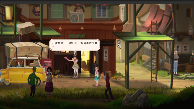 极武铸天游戏_6