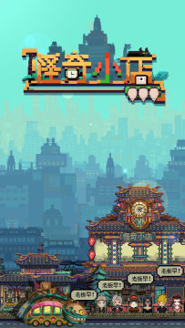 珍珠奶茶小店游戏下载_5