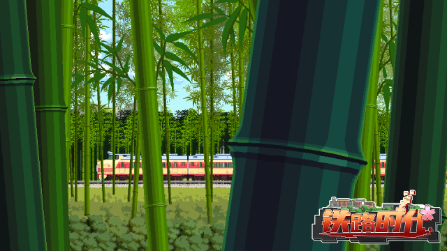 网上哪可以下载铁道概论_3