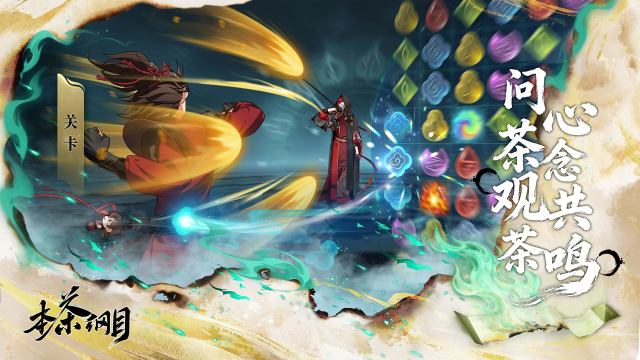 下载本草纲目大全这本书_6