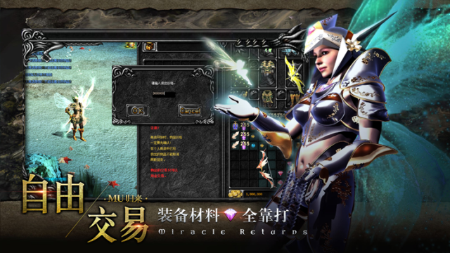 奇迹来了在哪能下载_1