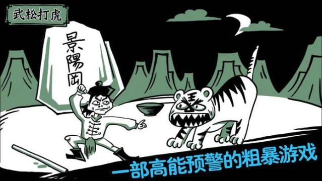 老铁扎心了2怎么下载_8