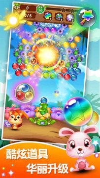 下载欢乐消泡泡_3