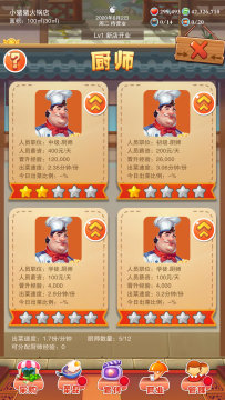 纽带人生最新版本中文版下载_6