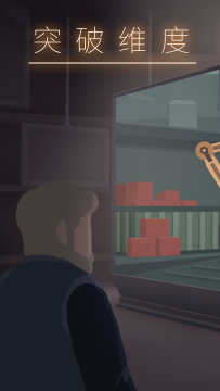 笼中窥梦游戏怎么下载_3