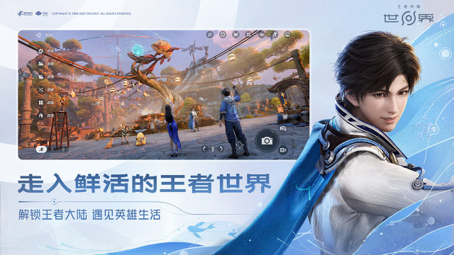 王者荣耀金币专家下载_2