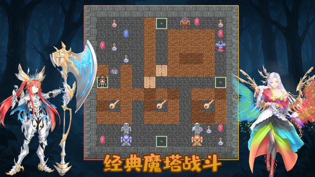 银魔塔下载_9
