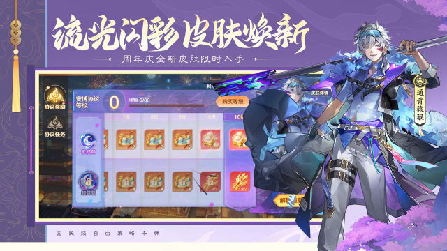 有趣的放置西游卡牌手游推荐_2