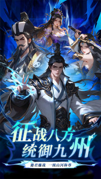 极上红颜手游_9