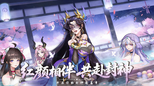 武斗封神游戏_4