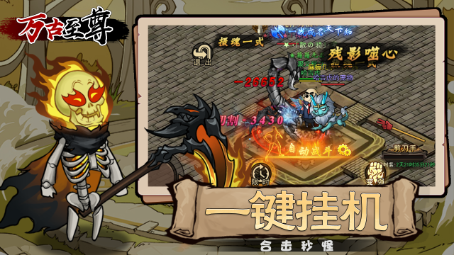 手游传奇排行榜2021前十名_9