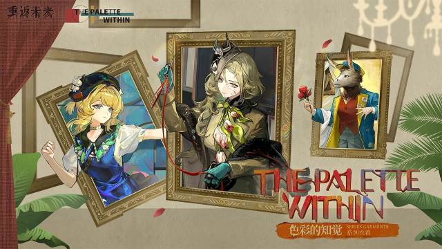 好玩的免费送皮肤的游戏有哪些2023_0