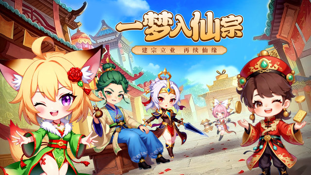 九游版梦回江湖_3