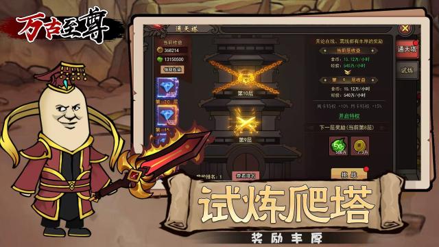 手游传奇排行榜2021前十名_1