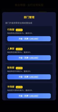 暗影血帝游戏_5