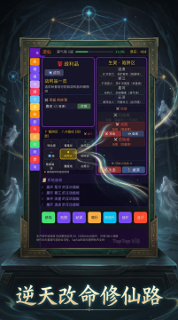 逆仙怎么下载_0