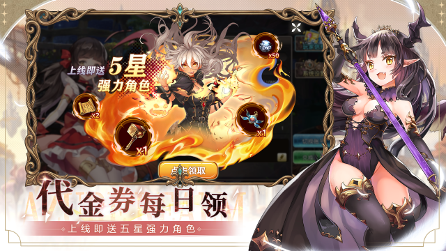 苍蓝航线下载_3