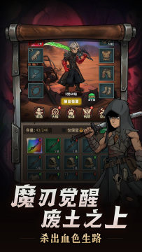 堡垒争霸下载_1